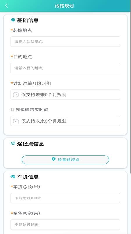 飞马app1