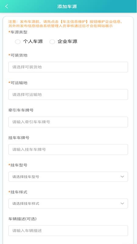 飞马app3