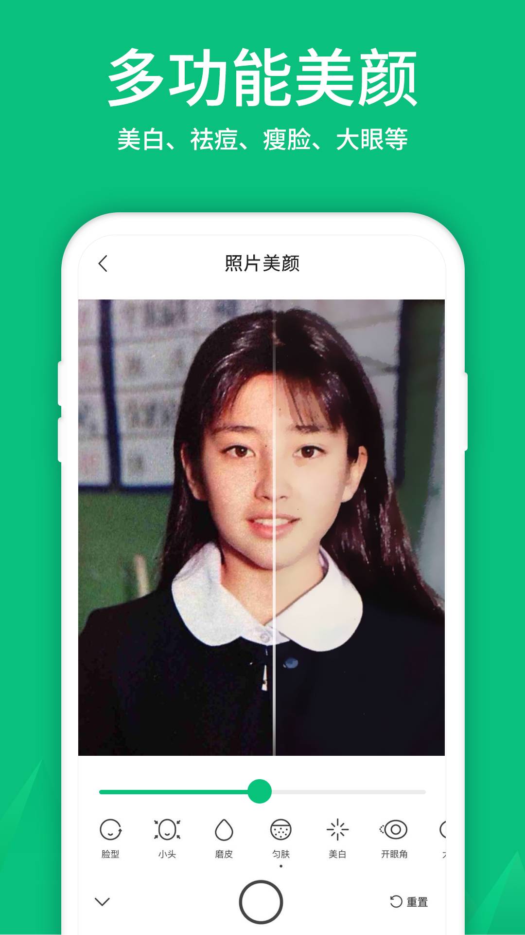 寸照制作软件3
