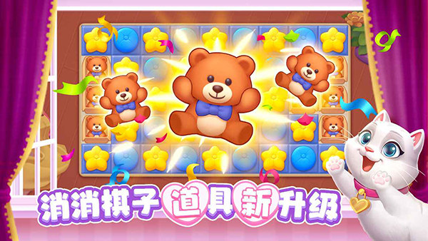 麦吉庄园最新正版3