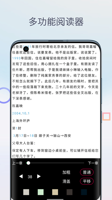 Mobi阅读器正式版3