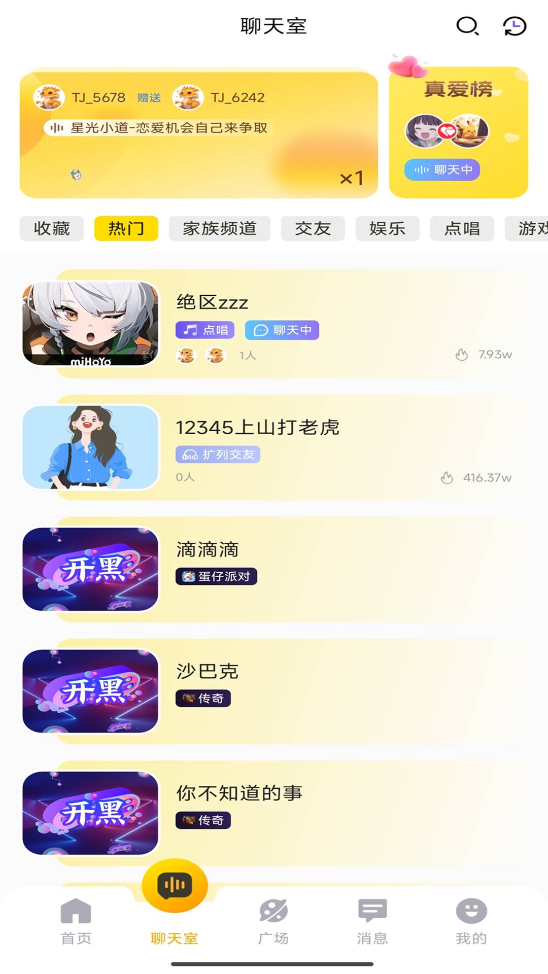 狗书语音最新版1