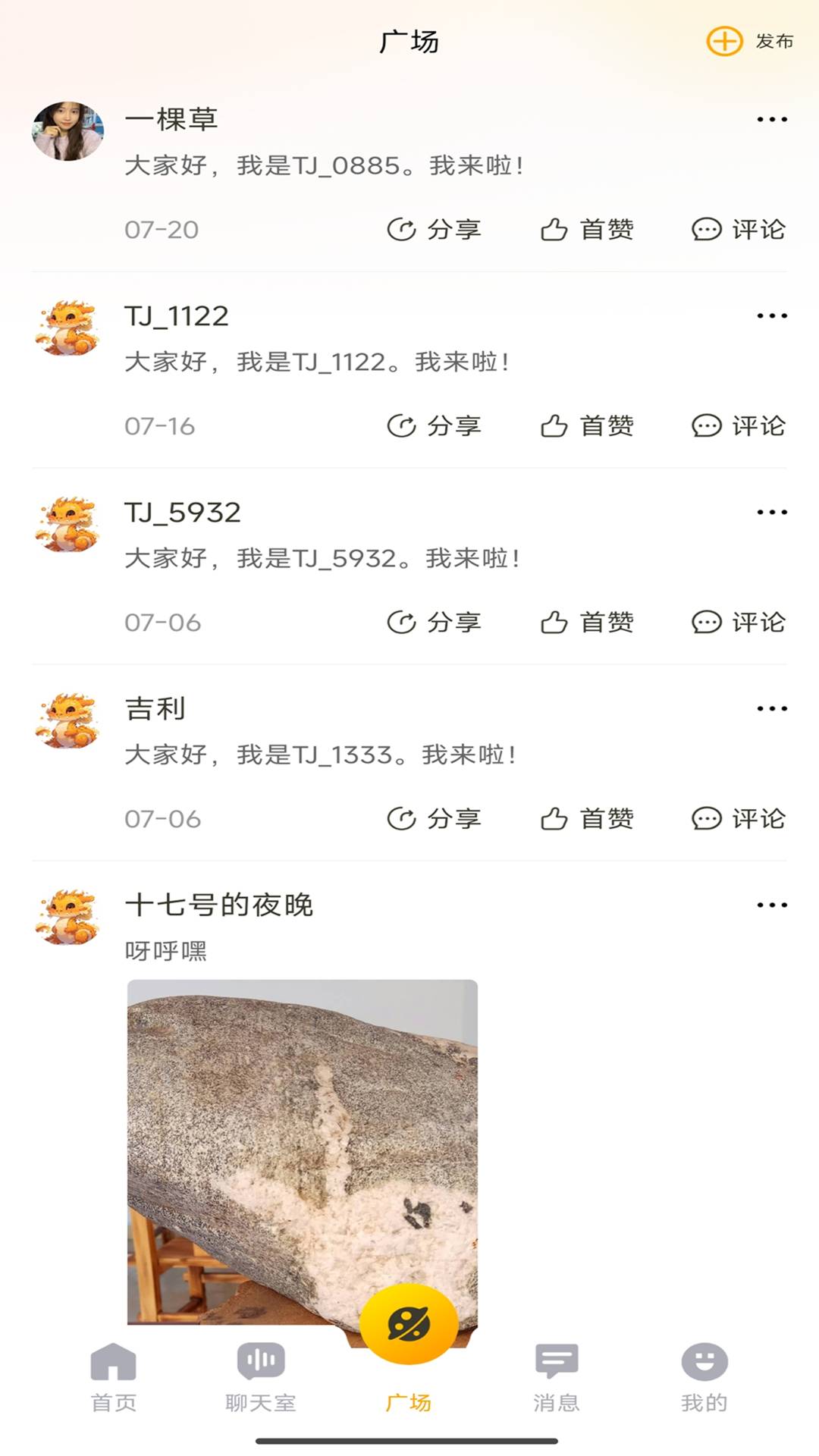 狗书语音最新版2