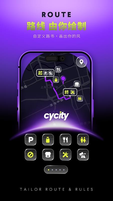 CyCity手机版1