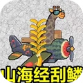 钓鱼高手福利版游戏