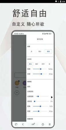 土狗浏览器软件2