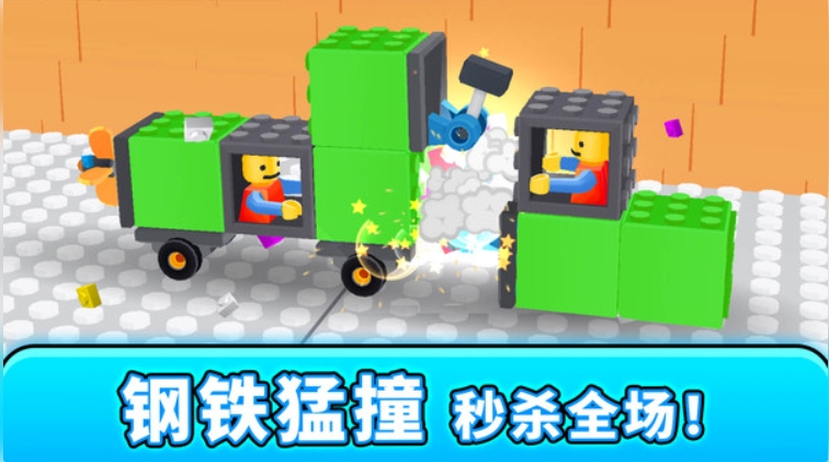 驾驶员之星游戏2