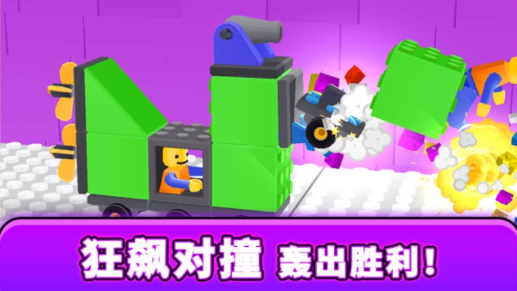 驾驶员之星游戏3