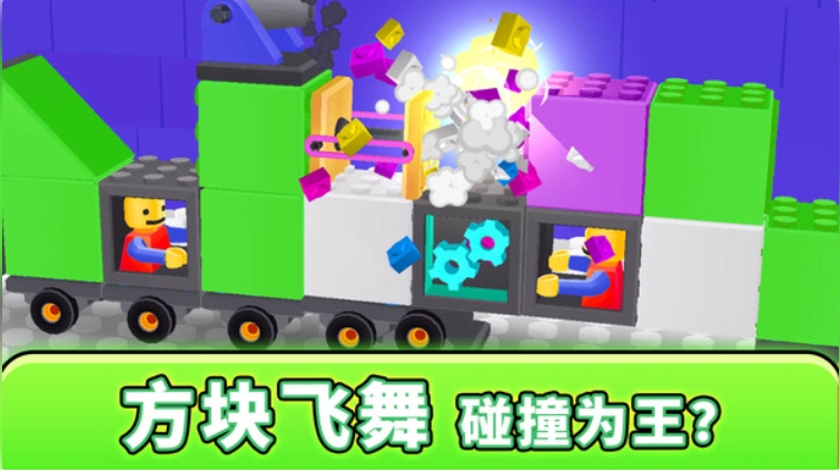 驾驶员之星游戏4