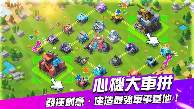 合兵警戒手机版1