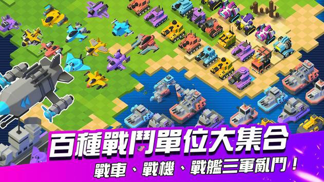 合兵警戒手机版2