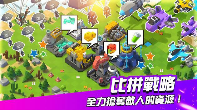 合兵警戒手机版3
