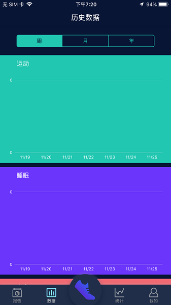 HryFine app1