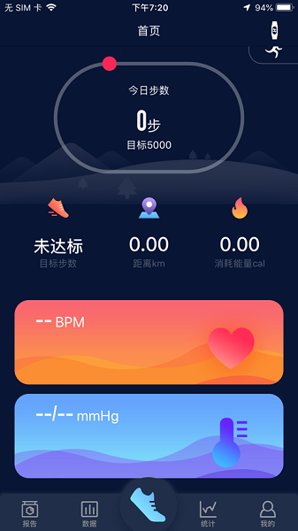 HryFine app2