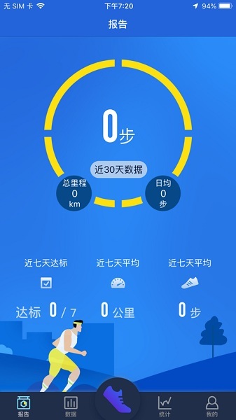 HryFine app3