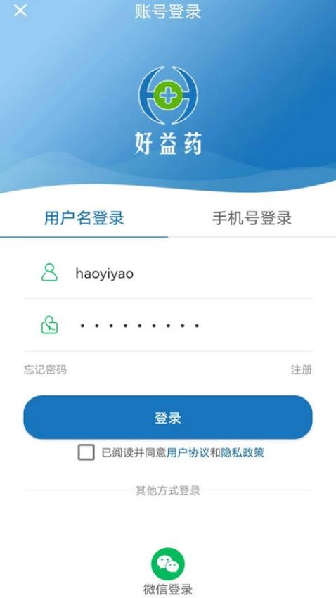 好益药APP3