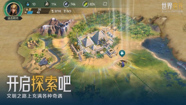 世界启元官方正版2