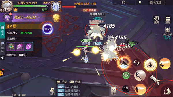 剑与轮回免单版2