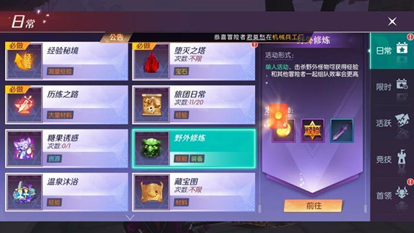 剑与轮回免单版3