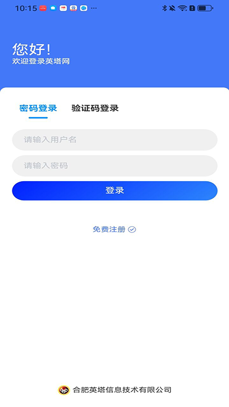皖e购最新版1
