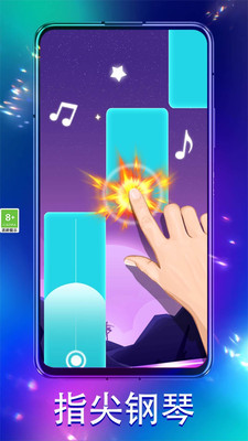 欢乐解压音符游戏1