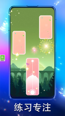 欢乐解压音符游戏2