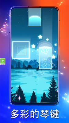 欢乐解压音符游戏3