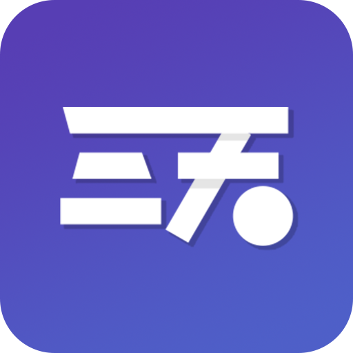 三天情侣处CP软件