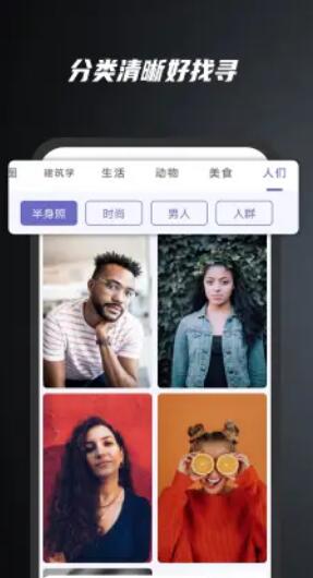 余香壁纸app3