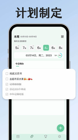 小光芒app1