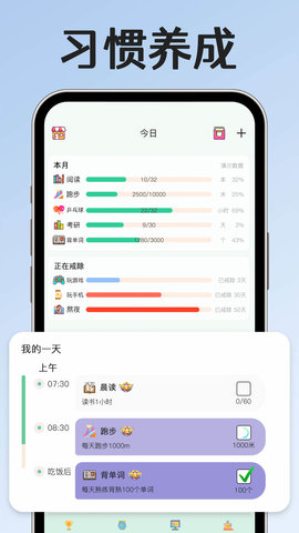 小光芒app2