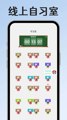 小光芒app3
