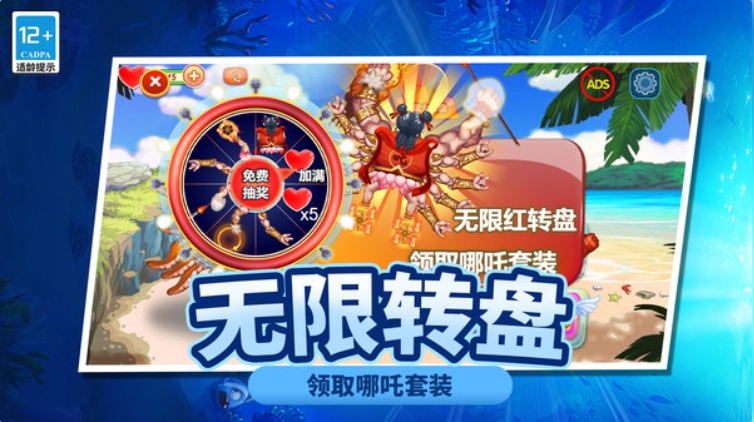 求生大作战游戏1