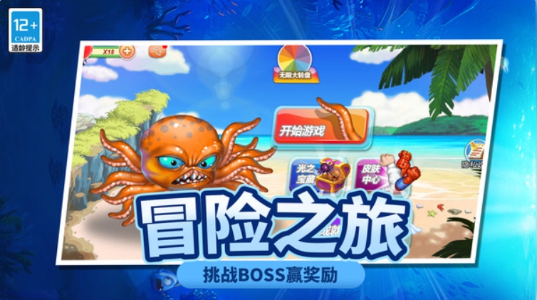 求生大作战游戏2