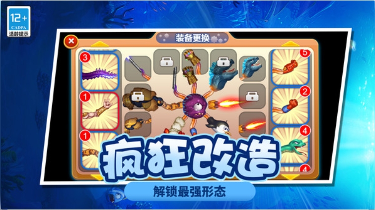 求生大作战游戏3