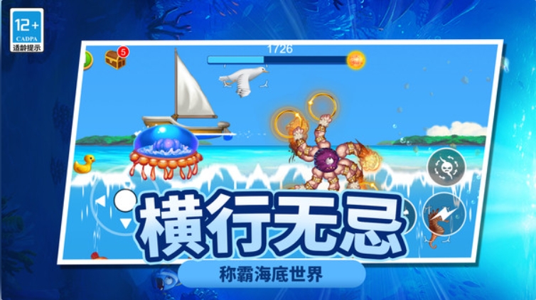求生大作战游戏4