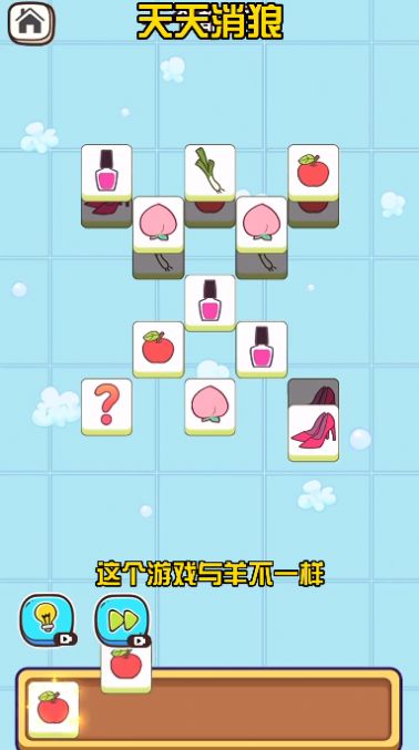 狼了个狼手机版1