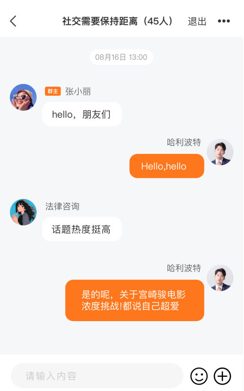 麦啦软件2