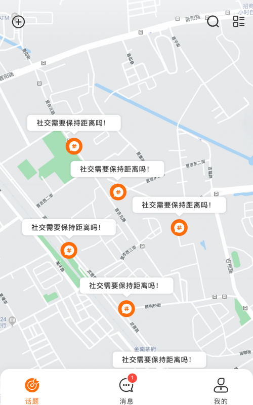 麦啦软件4