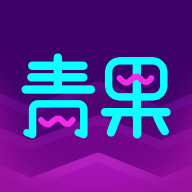青果语音app