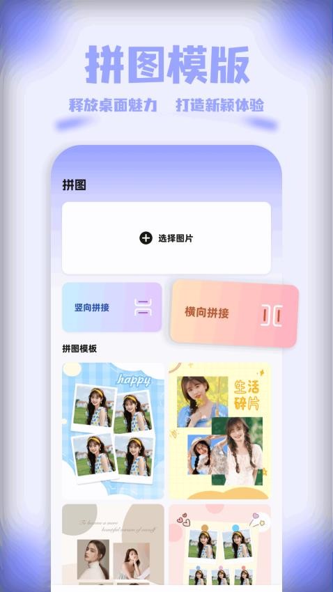 米坛BandBBS官网版2