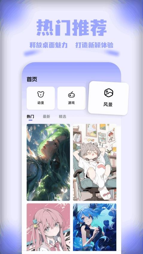 米坛BandBBS官网版3