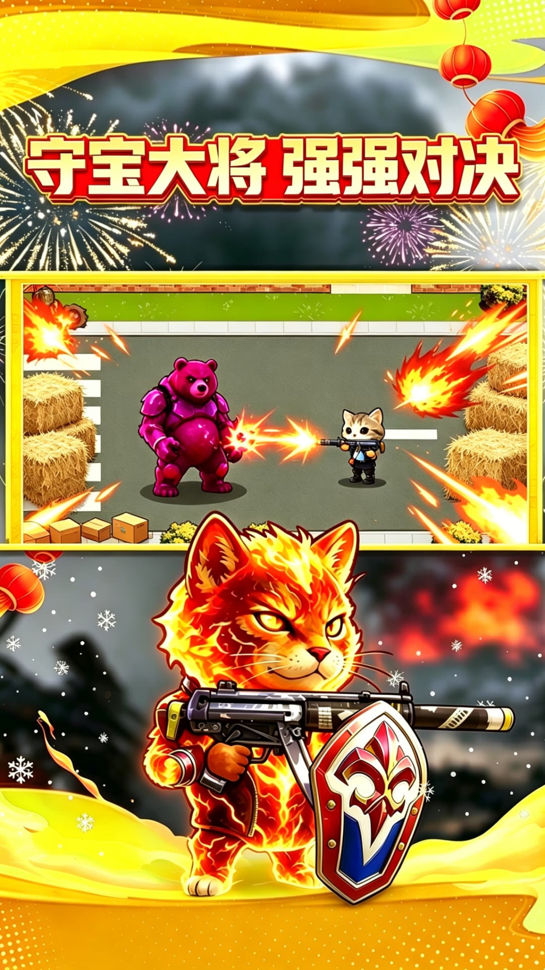 躲猫猫搜打撤游戏1