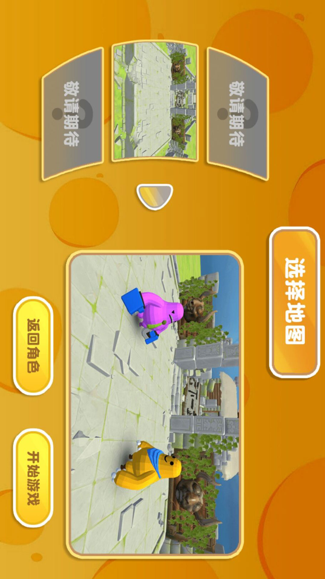 疯狂动物城开放世界游戏2