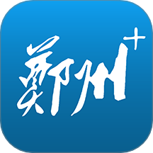 郑州app