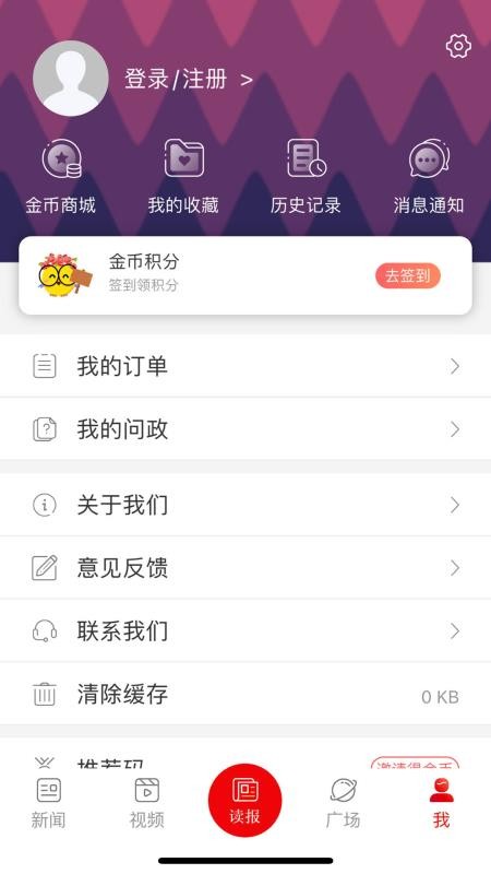 郑州app2