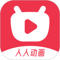 人人动画app