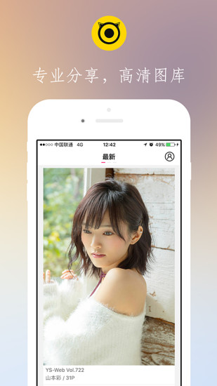 博秀美图app1
