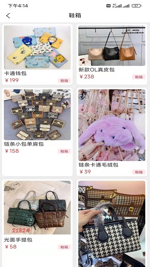 牛信好物app1