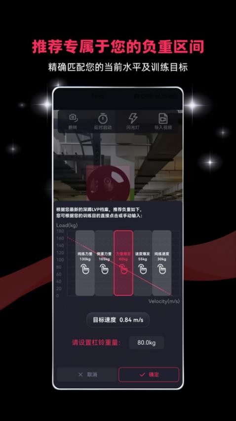 VBTgo软件2